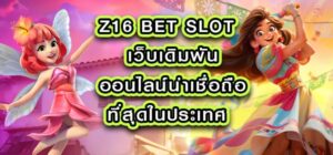 z16 bet slot